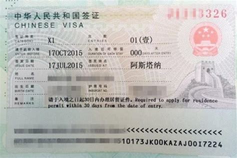 上海留学生签证电话多少