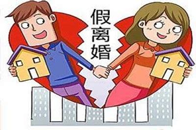 上海离婚买房首套