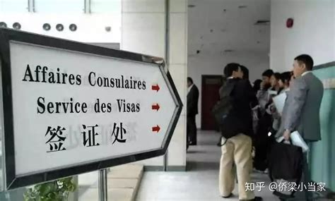 上海签证中心工作好吗工资高吗