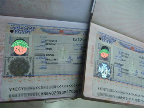 上海签证办理多少钱