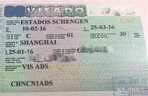 上海签证申请中心能打印吗