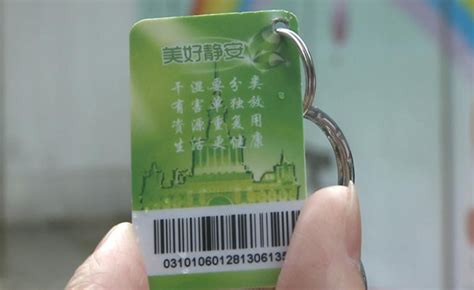 上海绿色账户借记卡