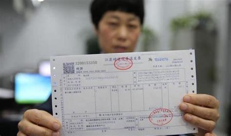 上海网上开个人劳务发票