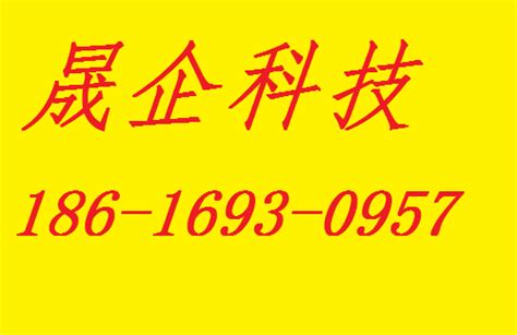 上海网站优化电话