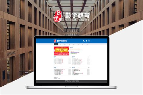 上海网站制作维护公司