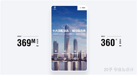 上海网站定制价格表