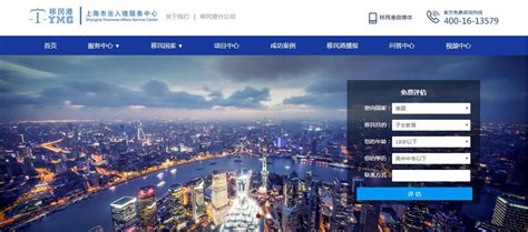 上海网站定制建设