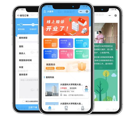 上海网站建设app小程序开发