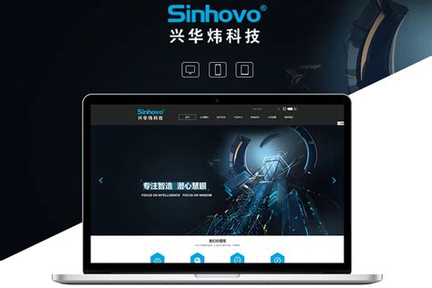 上海网站开发要多少钱
