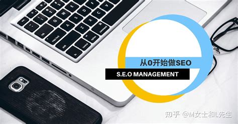 上海网络seo关键词优化教程