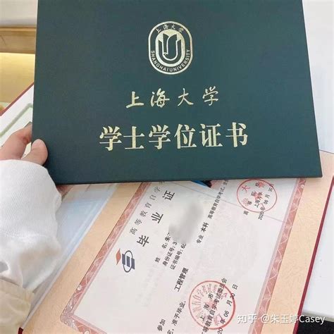 上海自考毕业证取证