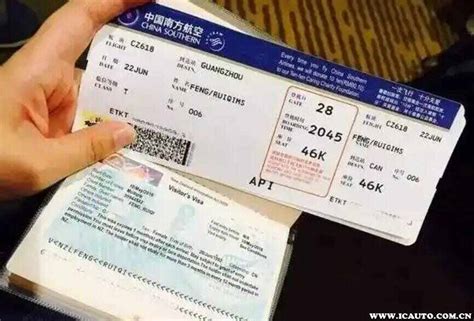 上海航空公司官网值机