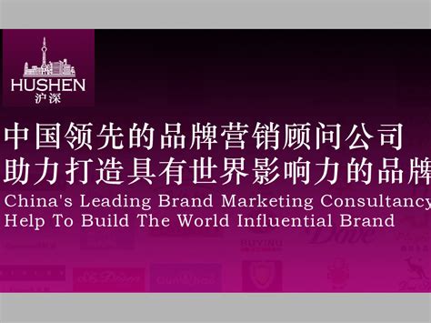 上海营销策划代理品牌