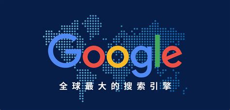 上海谷歌seo公司