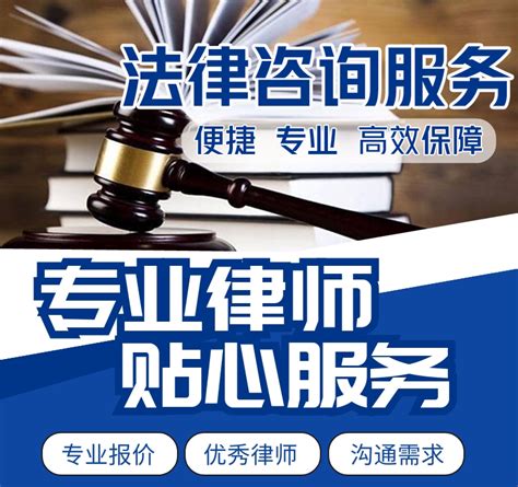 上海金山区公司律师在线免费咨询
