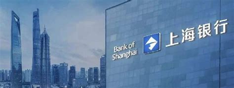 上海银行可以海外汇款吗