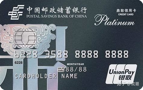 上海银行的信用卡申请流程