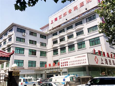 上海骨科最好医院叫什么名字