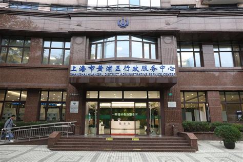 上海黄浦区政府官网