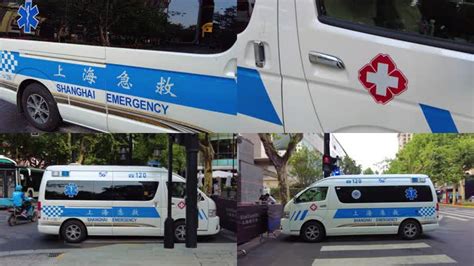 上海120急救车多少钱一趟