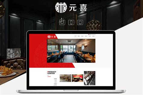 上海800元建网站