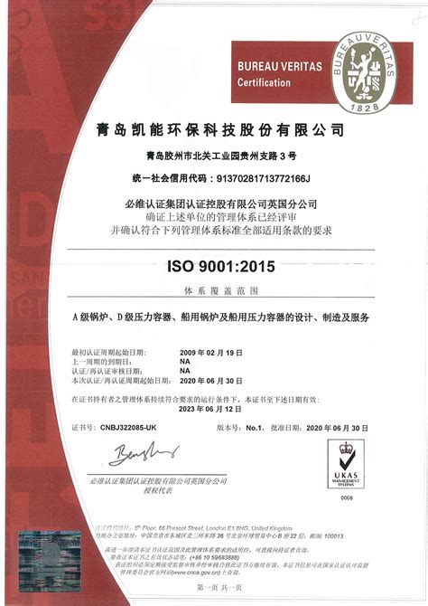 上海iso9001认证代理