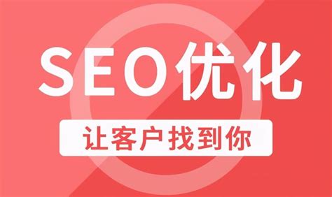 下载站如何seo优化广告