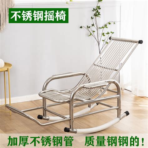 不锈钢摇椅躺椅制作