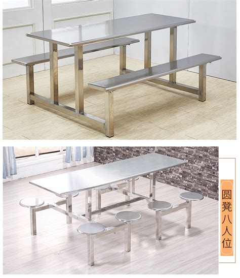 不锈钢连体餐桌椅批发价格