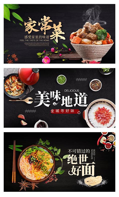 专业的餐饮行业网站品牌推广平台