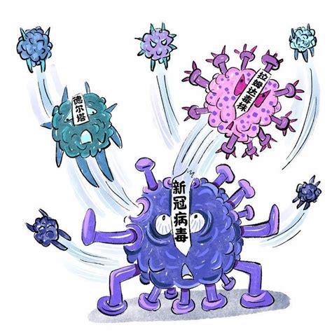 专家谈变异的新冠病毒