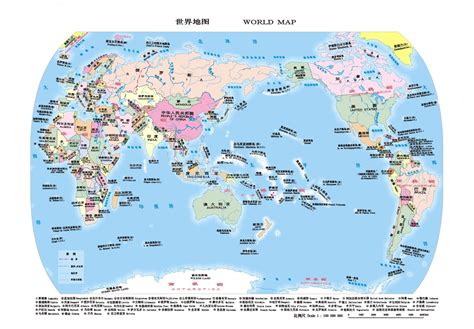 世界地图中文