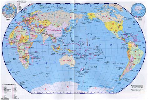 世界地图高清详细中文