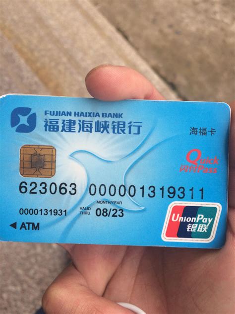东亚银行信用卡怎么更新身份证