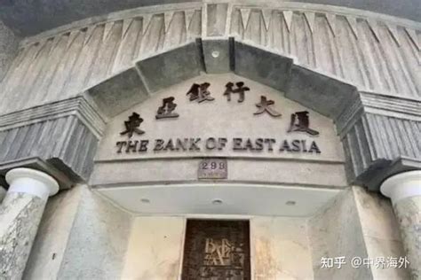 东亚银行存款要求