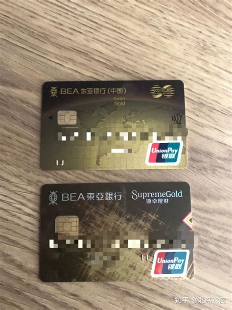 东亚银行香港卡怎么样