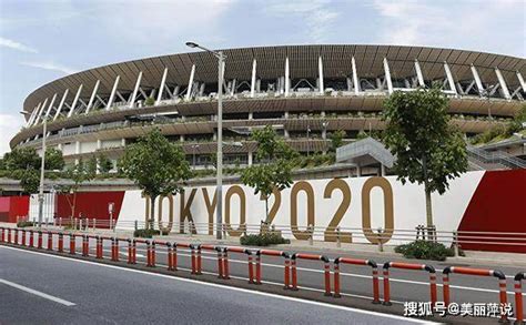 东京奥运会什么时候闭幕2021