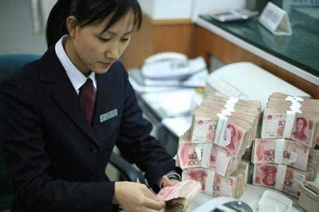 东北大庆银行月薪是多少