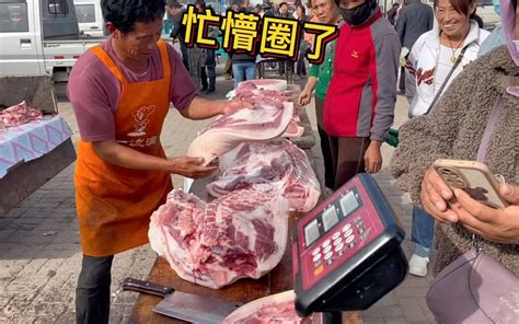 东北立福卖猪肉视频