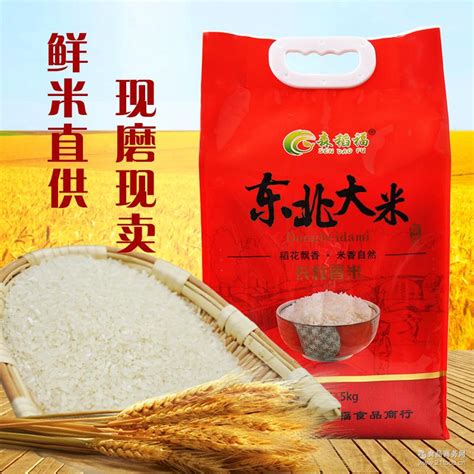 东北精品米行业