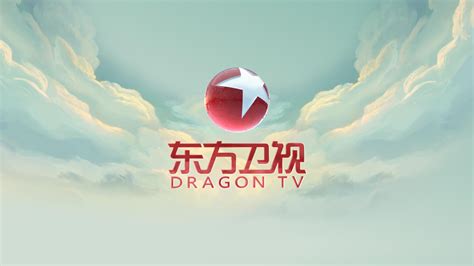 东方娱乐频道节目预告