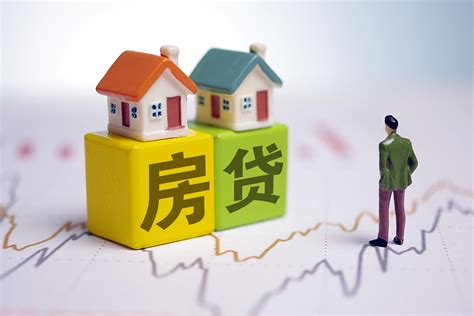 东明房贷利率还会下降不