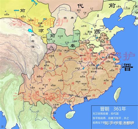 东晋时期地图全图