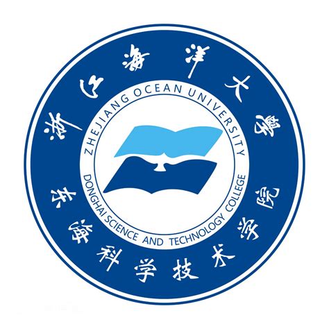 东海科学技术学院和浙江海洋大学什么关系