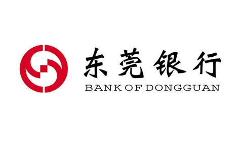 东莞企业专属的银行贷款