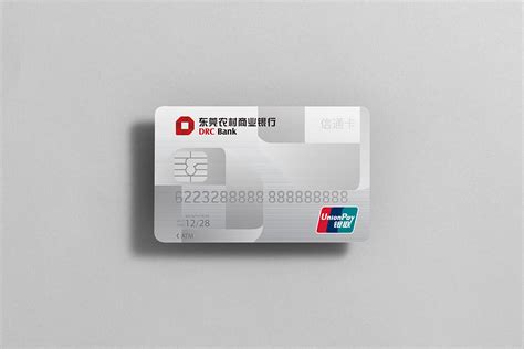 东莞做银行卡的厂