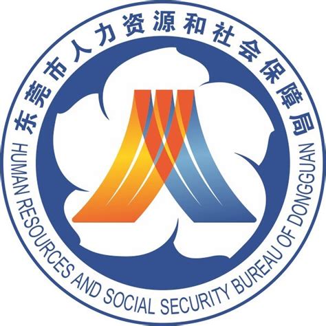 东莞市社会保险局官网
