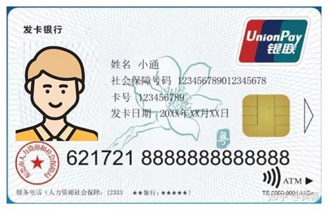 东莞社保凭证在线申请怎么打印