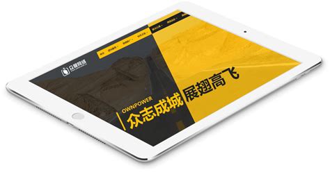 东莞网站建设基础设计服务