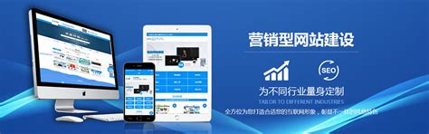 东莞网站建设推广运营公司